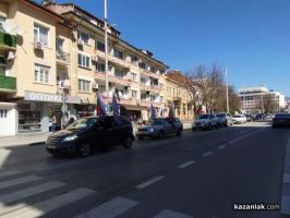  / Новини от Казанлък