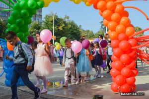 Електронният прием в първи клас започва на 15 май / Новини от Казанлък