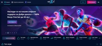 Какви казино игри да играем за забавление? / Новини от Казанлък