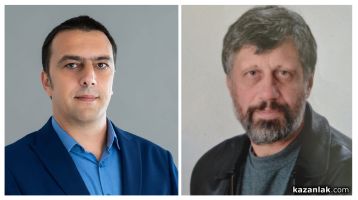  / Новини от Казанлък