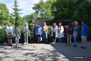  / Новини от Казанлък