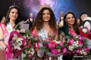  / Новини от Казанлък