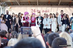  / Новини от Казанлък