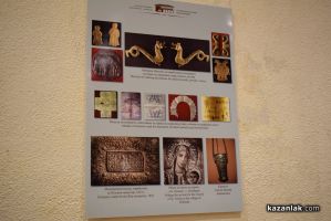 Изложба “Златарството в Панагюрско - традиция и развитие“