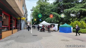  / Новини от Казанлък