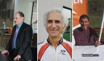  / Новини от Казанлък