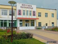  / Новини от Казанлък
