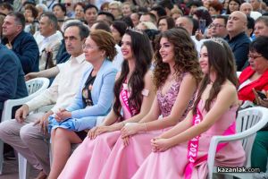  / Новини от Казанлък