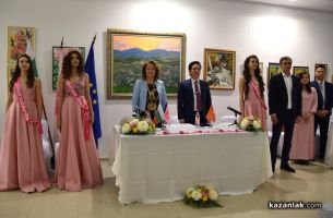  / Новини от Казанлък