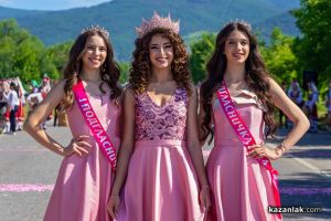  / Новини от Казанлък