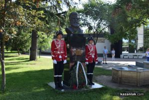  / Новини от Казанлък