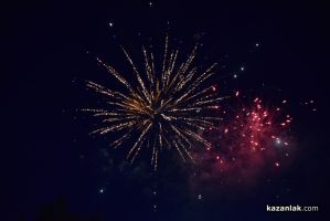  / Новини от Казанлък