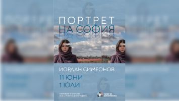  / Новини от Казанлък