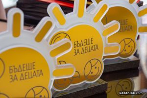  / Новини от Казанлък