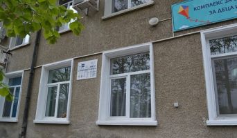  / Новини от Казанлък