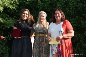  / Новини от Казанлък