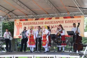 Два дни Казанлък ще бъде домакин на седмия Национален фолклорен конкурс „Димитър Гайдаров“