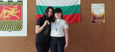  / Новини от Казанлък