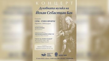  / Новини от Казанлък