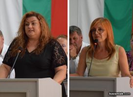  / Новини от Казанлък