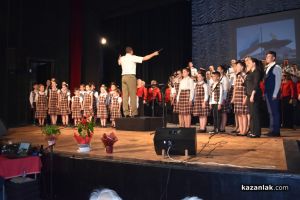  / Новини от Казанлък