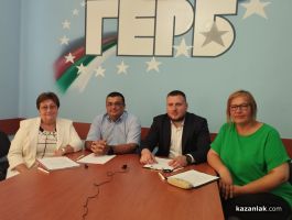  / Новини от Казанлък