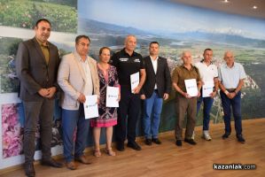  / Новини от Казанлък