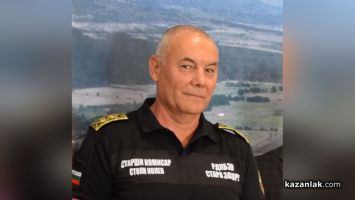  / Новини от Казанлък