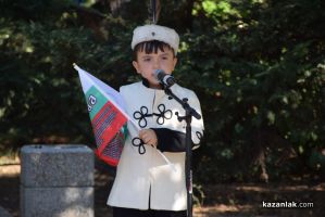  / Новини от Казанлък