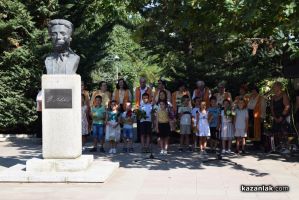  / Новини от Казанлък