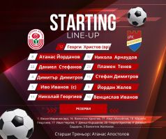 С гол на Иван Чергев в 90 минута от дузпа, “Розите“ победиха отбора от Асеновград с 1:0 / Новини от Казанлък