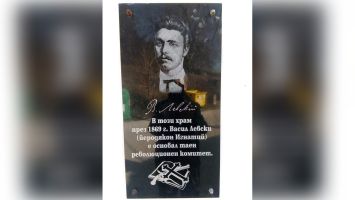  / Новини от Казанлък