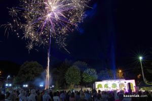  / Новини от Казанлък