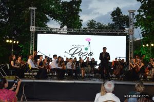  / Новини от Казанлък