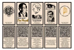  / Новини от Казанлък