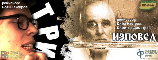  / Новини от Казанлък