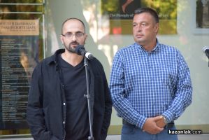  / Новини от Казанлък