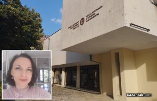  / Новини от Казанлък