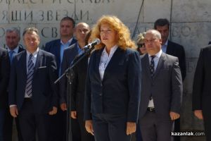 Вицепрезидентът Илияна Йотова ще участва на Шипка в честването на 147 години от Шипченската епопея / Новини от Казанлък