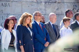  / Новини от Казанлък