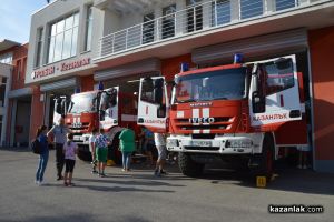  / Новини от Казанлък