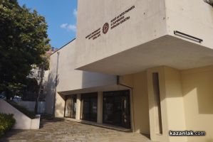  / Новини от Казанлък