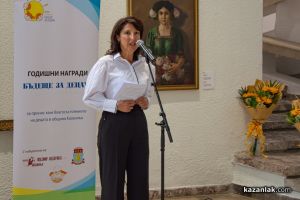  / Новини от Казанлък