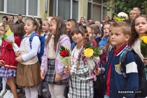  / Новини от Казанлък