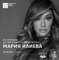  / Новини от Казанлък