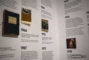  / Новини от Казанлък