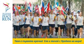  / Новини от Казанлък