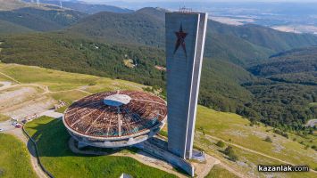  / Новини от Казанлък