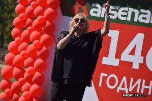  / Новини от Казанлък