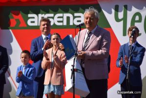  / Новини от Казанлък